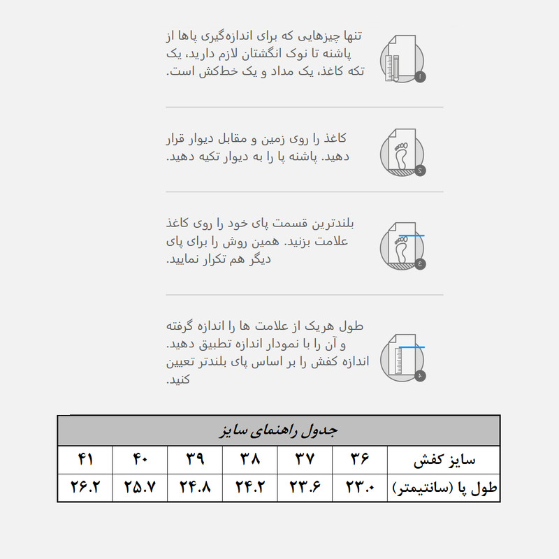 بوت زنانه مانگو مدل BK107YOK