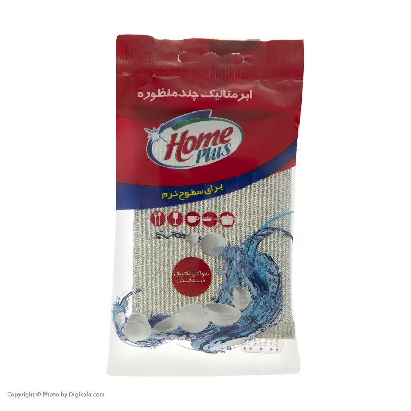 اسکاچ هوم پلاس کد 5130650