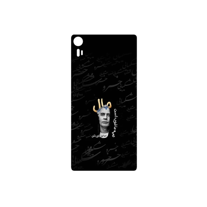 برچسب پوششی ماهوت مدل Khosrow Shakibaei مناسب برای گوشی موبایل لنوو Vibe Shot