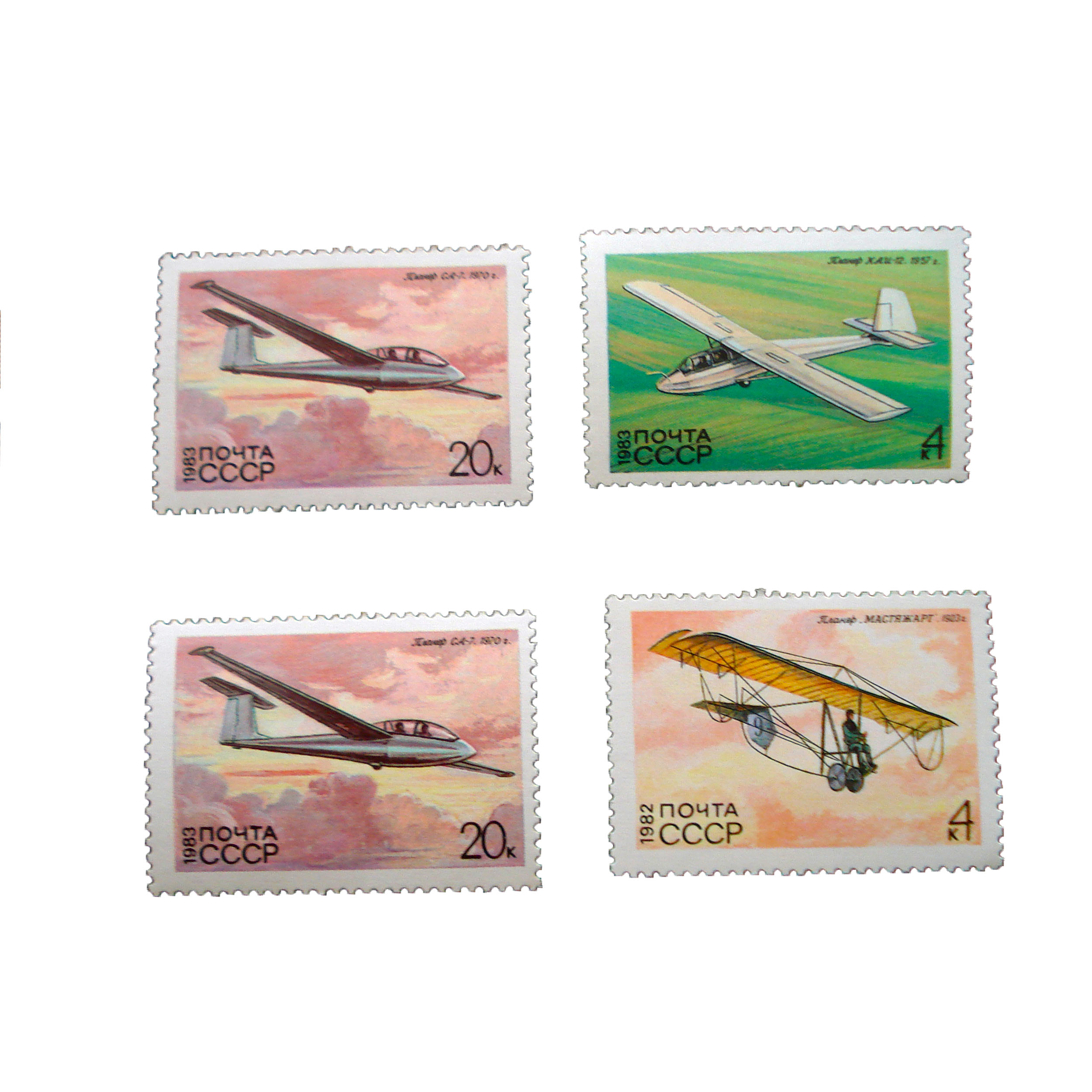 تمبر یادگاری طرح وسیله نقلیه مدل هواپیما کد plane-550 مجموعه 4 عددی