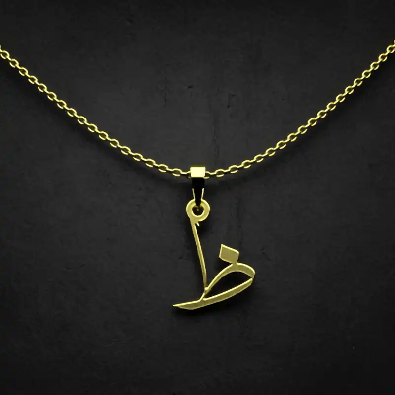 گردنبند طلا 18 عیار زنانه مدوپد مدل حرف ظ کد I2-1-1544