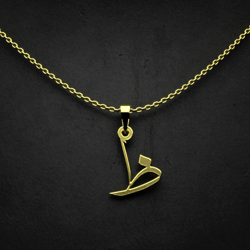 گردنبند طلا 18 عیار زنانه مدوپد مدل حرف ظ کد I2-1-1544