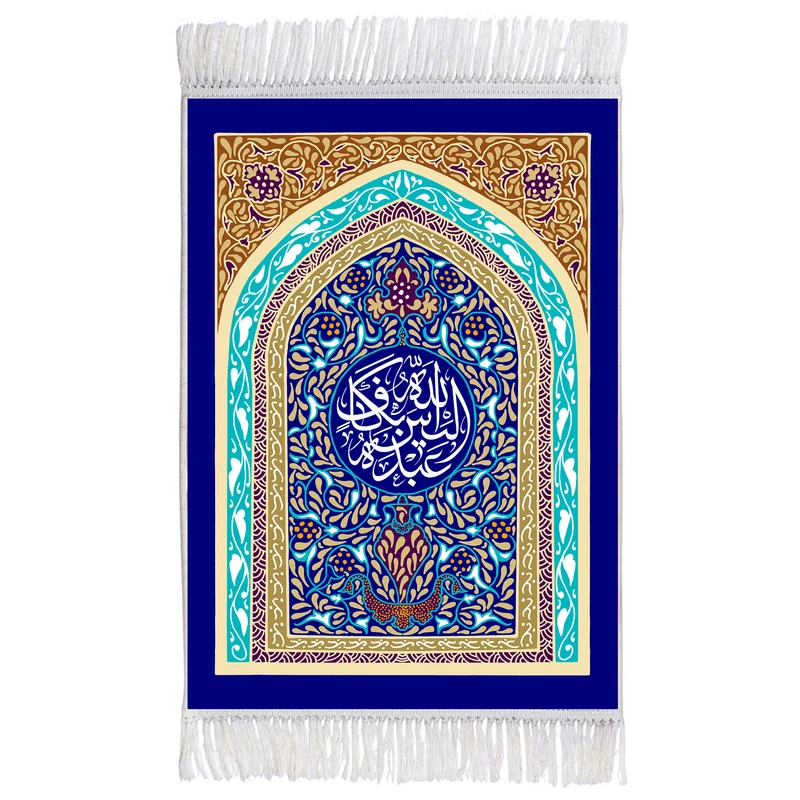 فرش ماشینی دیوارکوب اطلس آبی طرح الیس الله بکاف عبده مدل T3443