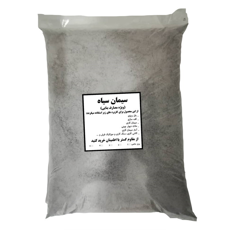 پودر سیمان سیاه مقاوم گستر مدل SA وزن 3 کیلوگرم