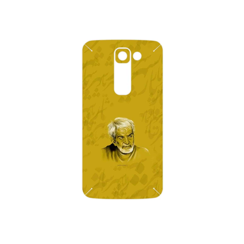 برچسب پوششی ماهوت مدل MohammadHossein Shahriar مناسب برای گوشی موبایل ال جی G2 mini