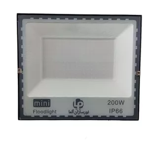  پروژکتور ال ای دی 200 وات نورسازان آلما مدل IP66 SMD