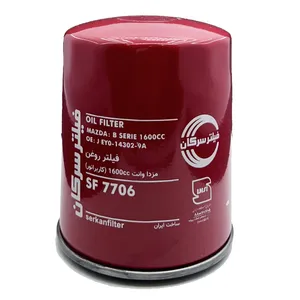 فیلتر روغن سرکان مدل SF 7706 مناسب برای وانت مزدا 1600