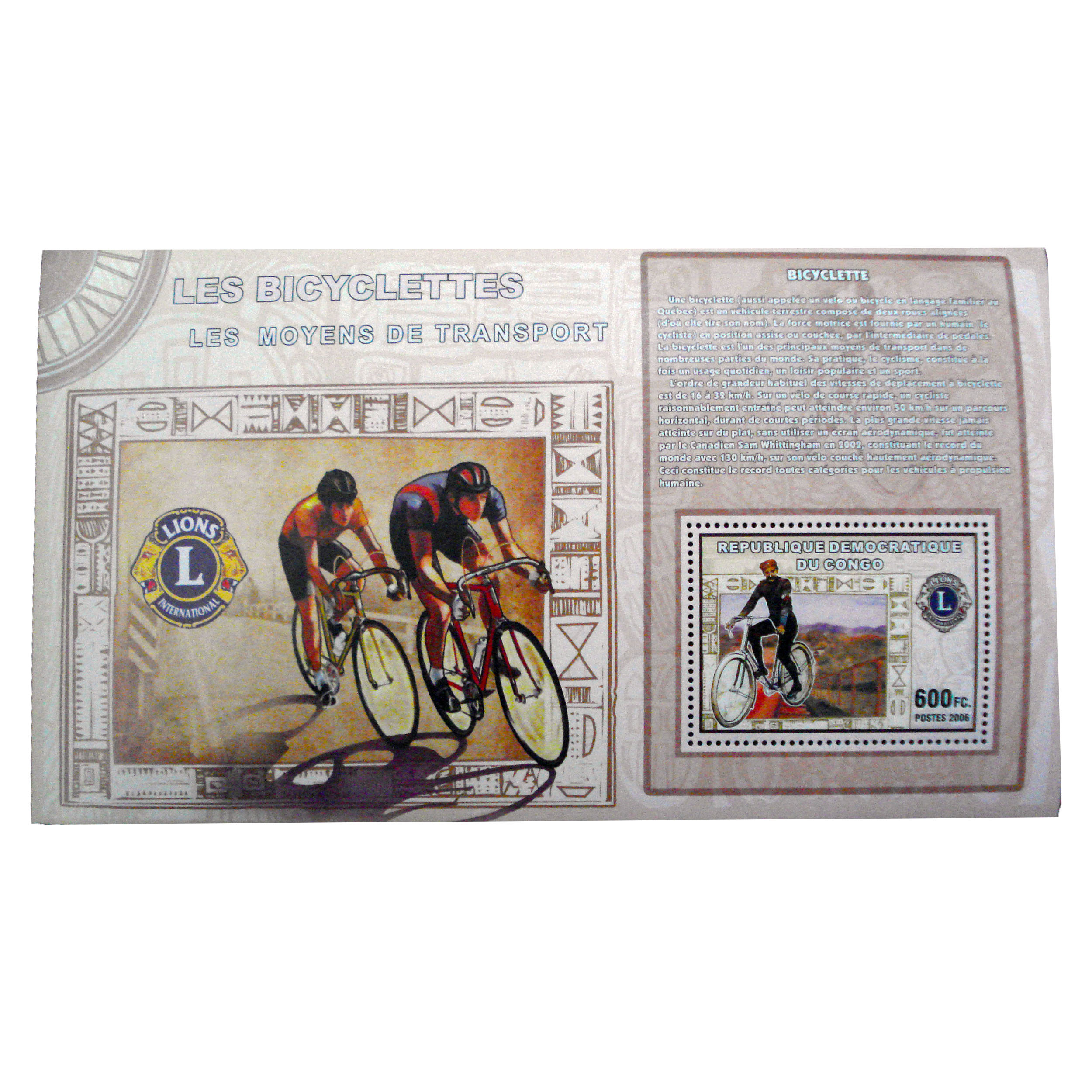 تمبر یادگاری مدل دوچرخه سواري كد bc-1225 