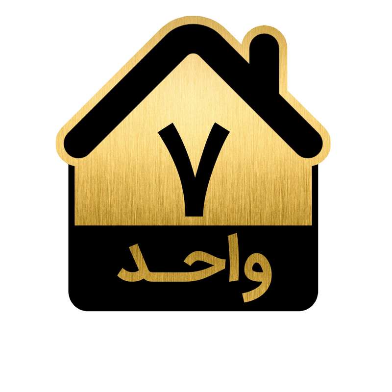 تابلو نشانگر مدل واحد کد GH1-VAHED7