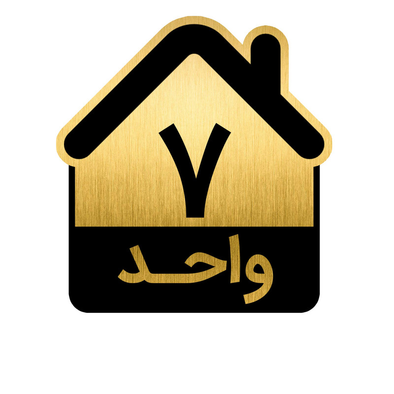 تابلو نشانگر مدل واحد کد GH1-VAHED7