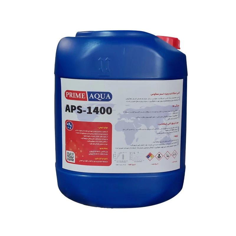  آنتی اسکالانت پرایم آکوا مدل APS-1400 وزن 20 کیلوگرم