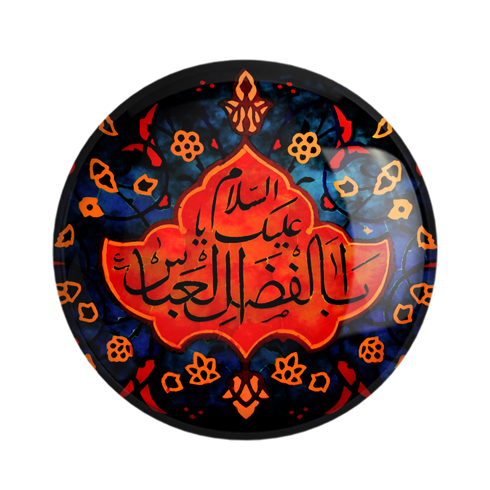 پیکسل خندالو مدل محرم السلام علیک یا ابالفضل العباس کد 7307