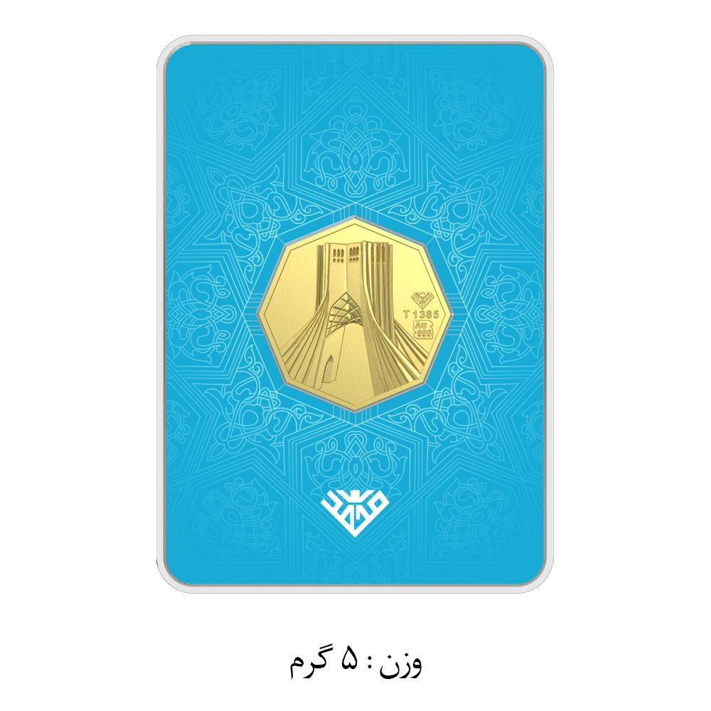 شمش طلا 24 عیار سین سان مدل برج آزادی SNF100 مجموعه 4 عددی - - 6