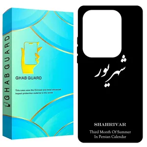 Ghab Guard GCHPN13P Cover For Xiaomi Redmi Note 13 Pro 4G / Poco M6 Pro 4G