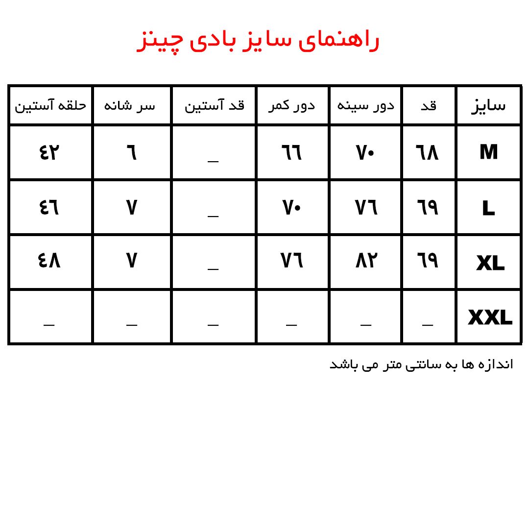 بادی زنانه بنیس مدل چینز رنگ آبی -  - 5