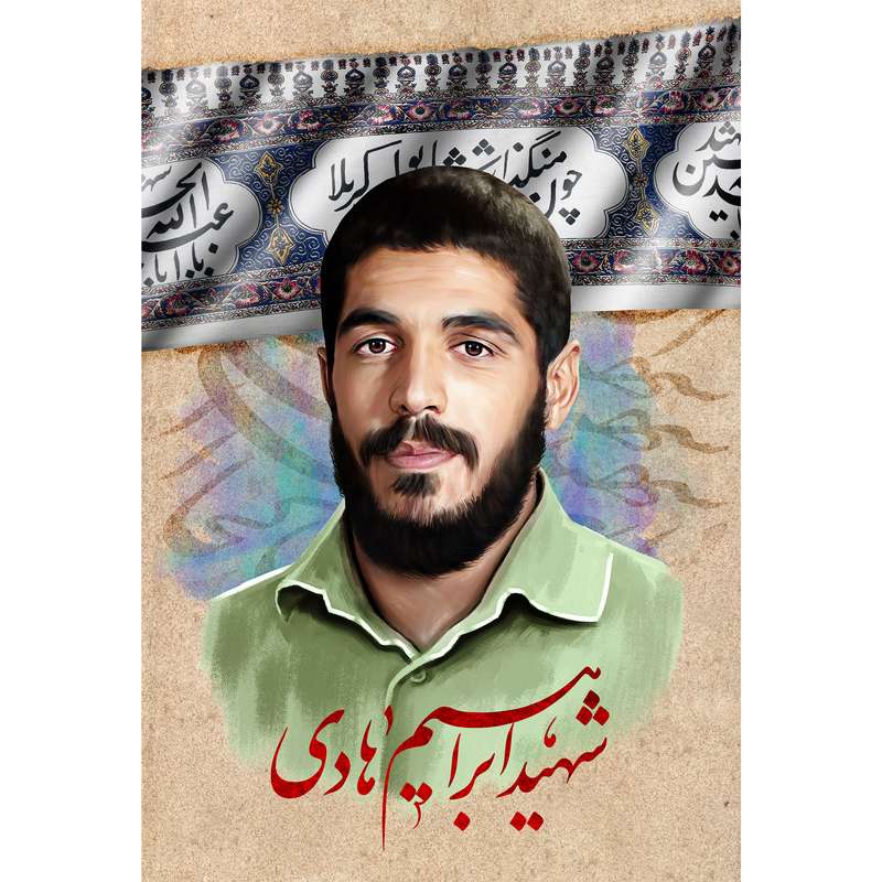تابلو شاسی مدل شهید ابراهیم هادی T5428