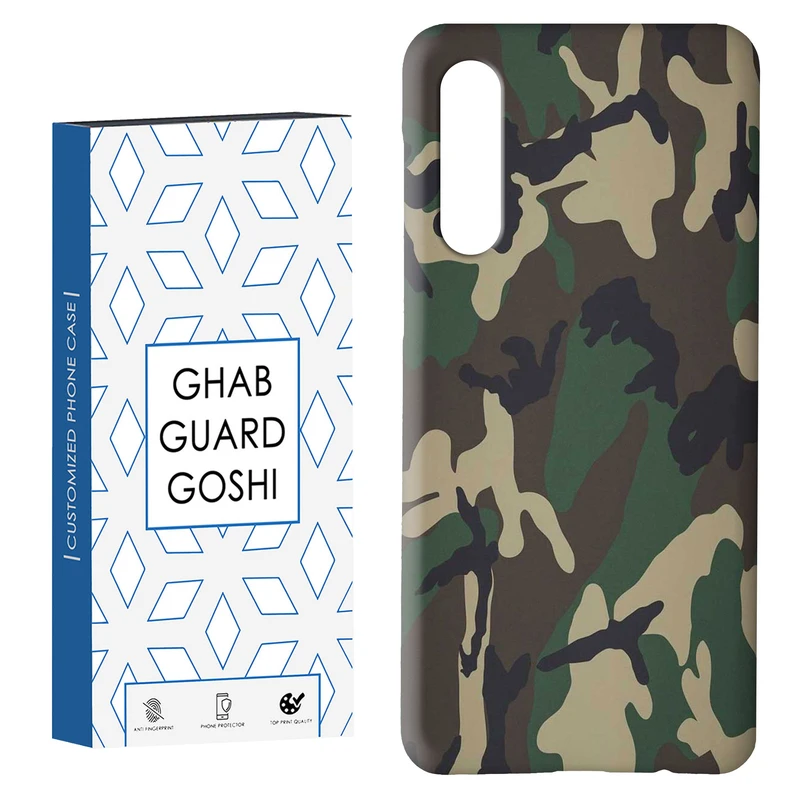 کاور قاب گارد گوشی طرح ارتشی کد Dimo-908 مناسب برای گوشی موبایل سامسونگ GALAXY A50 / A30s  