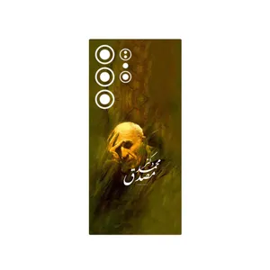 MAHOOT Dr_Mosadeq Cover Sticker for Samsung Galaxy S24 Ultra