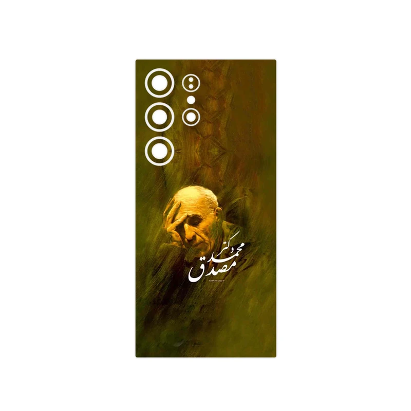برچسب پوششی ماهوت مدل Dr_Mosadeq مناسب برای گوشی موبایل سامسونگ Galaxy S24 Ultra