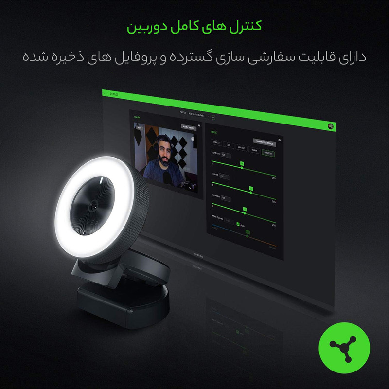 وب کم ریزر مدل KIYO ILLUMINATION