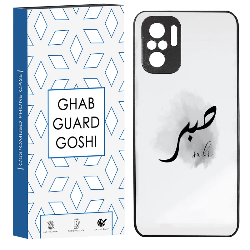 کاور قاب گارد گوشی طرح صبر کد TPU-142 مناسب برای گوشی موبایل شیائومی Redmi Note 10 4g / Redmi Note 10s / Poco m5s