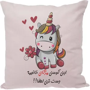 کوسن طرح مژگان