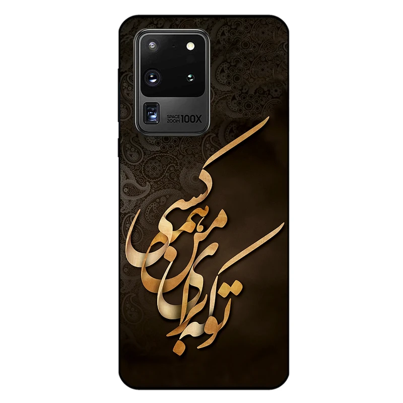 کاور مگافون کد 6735 مناسب برای گوشی موبایل سامسونگ Galaxy S20 Ultra