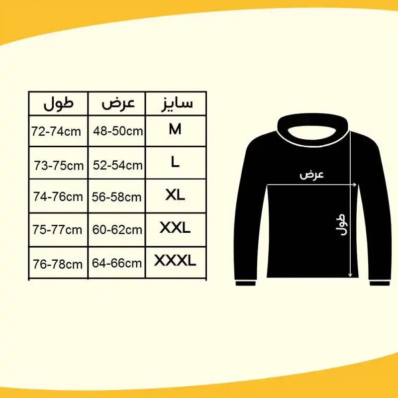 جلیقه مردانه پارکساید مدل  moj341004