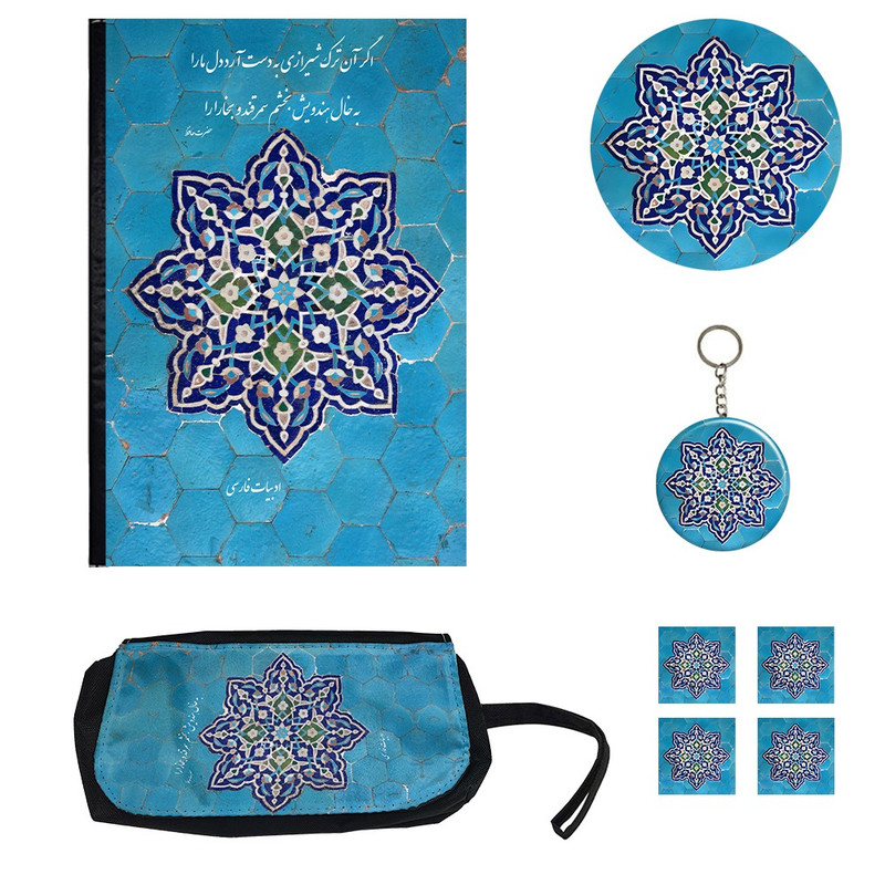 بسته لوازم تحریر مدل  ادبیات فارسی مجموعه 8 عددی