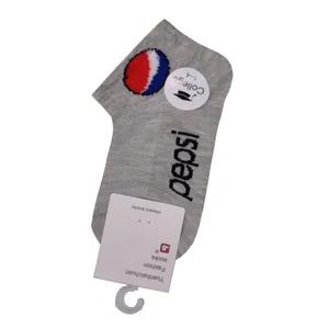 جوراب پسرانه مدل pp3526 رنگ طوسی