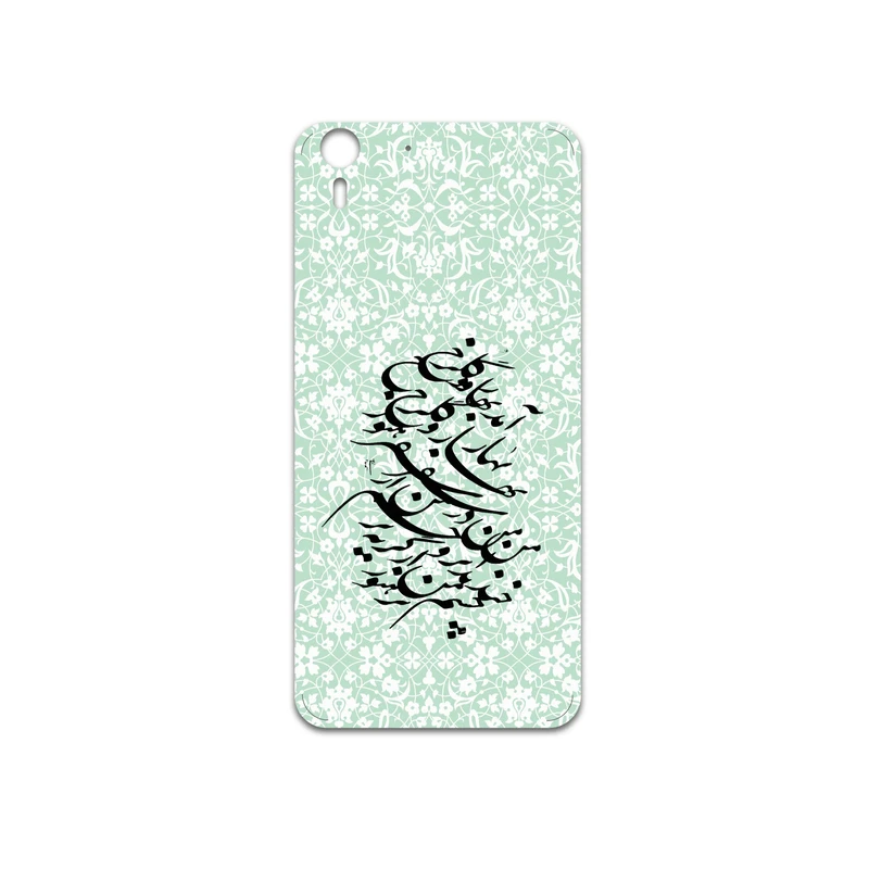 برچسب پوششی ماهوت مدل Nastaliq-3 مناسب برای گوشی موبایل اچ تی سی Desire Eye