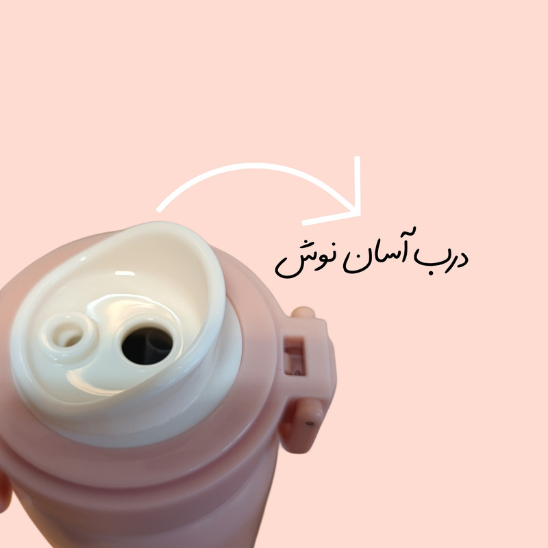 فلاسک کودک طرح دو درب مدل ببعی کد HBW1474 گنجایش 350 میلی لیتر 