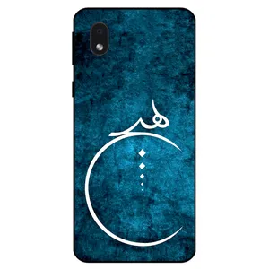 Megafone 3972 Cover For Samsung Galaxy A01 Core / M01 Core