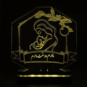  چراغ خواب سان لیزر طرح مادرم دوستت دارم مدل هفت رنگ