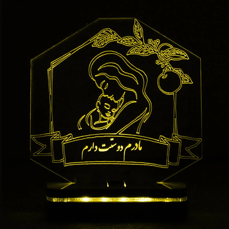  چراغ خواب سان لیزر طرح مادرم دوستت دارم مدل هفت رنگ