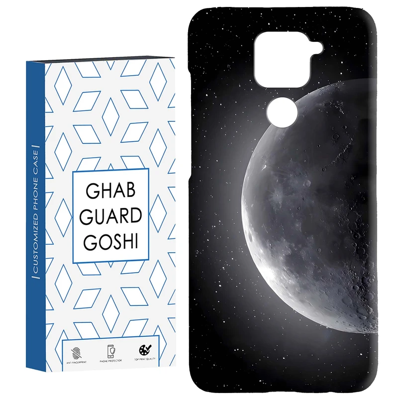 کاور قاب گارد گوشی طرح ماه کد Dimo-077 مناسب برای گوشی موبایل شیائومی Redmi Note 9 