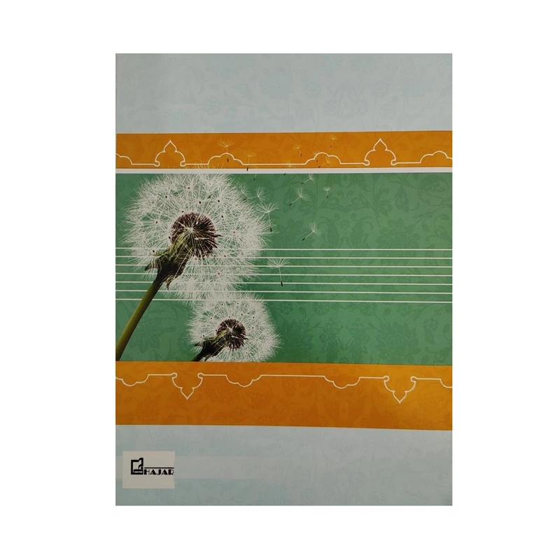 دفتر مشق 60 برگ هاجر طرح قاصدک کد 007