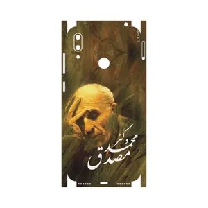 MAHOOT Dr-Mosadeq Cover Sticker for Huawei Y7 Prime 2019