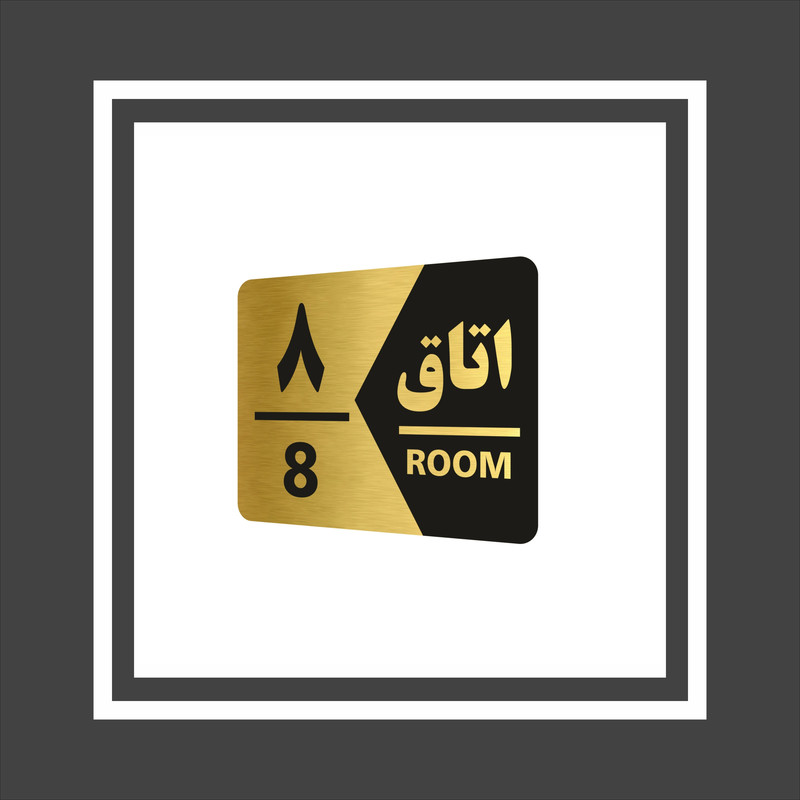 تابلو راهنما طرح اتاق شماره هشت مدل NG408 تابلو راهنما طرح اتاق شماره هشت مدل NG408