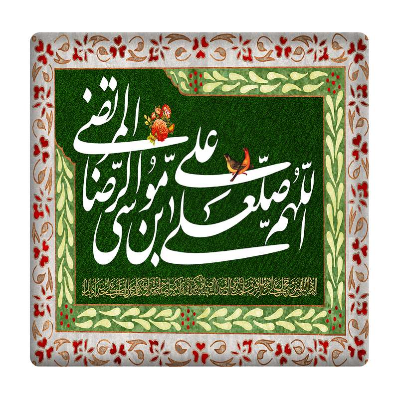 کاشی مدل امام رضا(ع) km10 کد 495