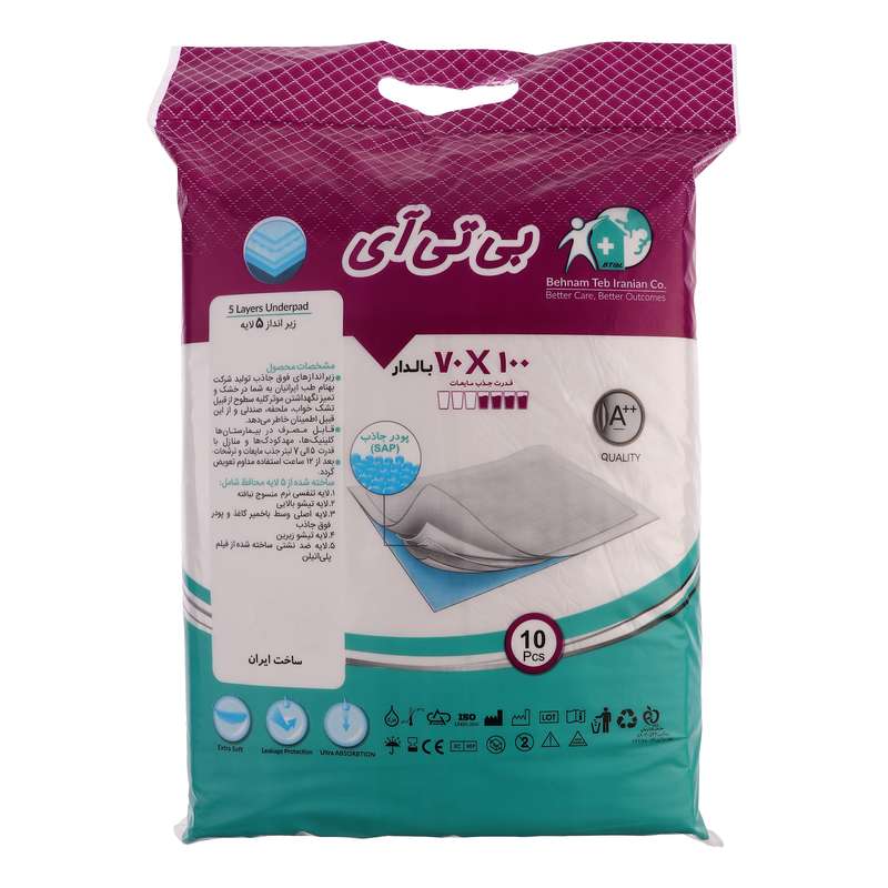 زیرانداز بهداشتی بی تی آی مدل بالدار  بسته ۱۰ عددی