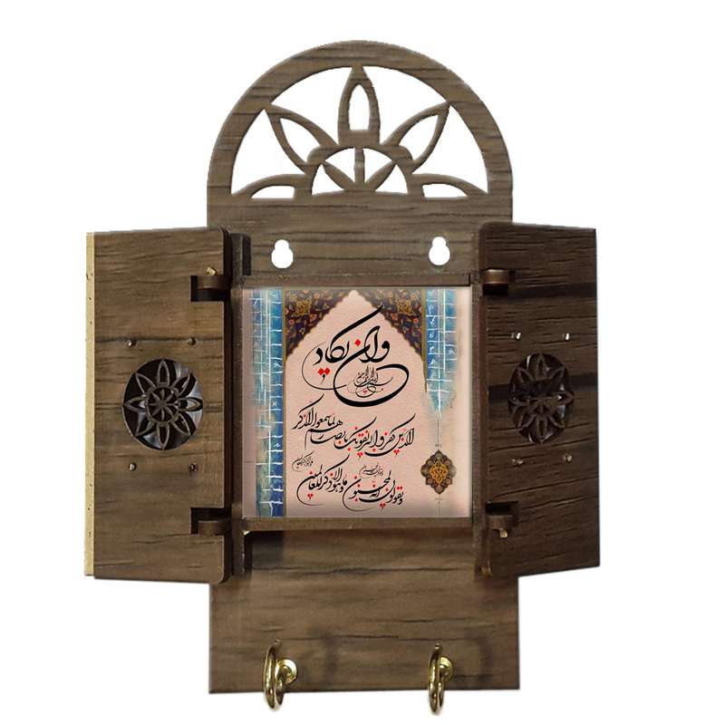 جاکلیدی مدل 269