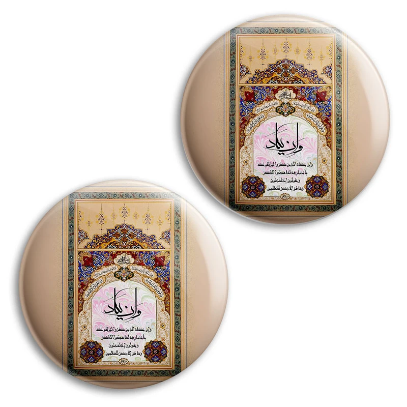 مگنت پرمانه طرح و ان یکاد کد pmag2.27904 مجموعه 2 عددی