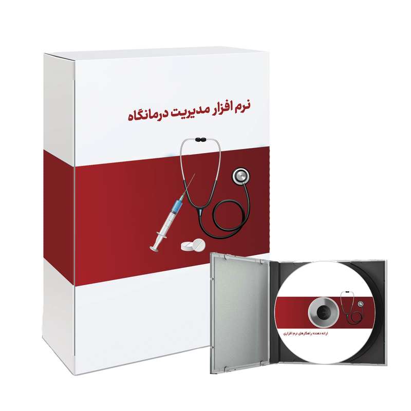 نرم افزار مدیریت درمانگاه باستانی طب نسخه پایه نشر پزشکیار باستانی طب نرم افزار مدیریت درمانگاه باستانی طب نسخه پایه نشر پزشکیار باستانی طب