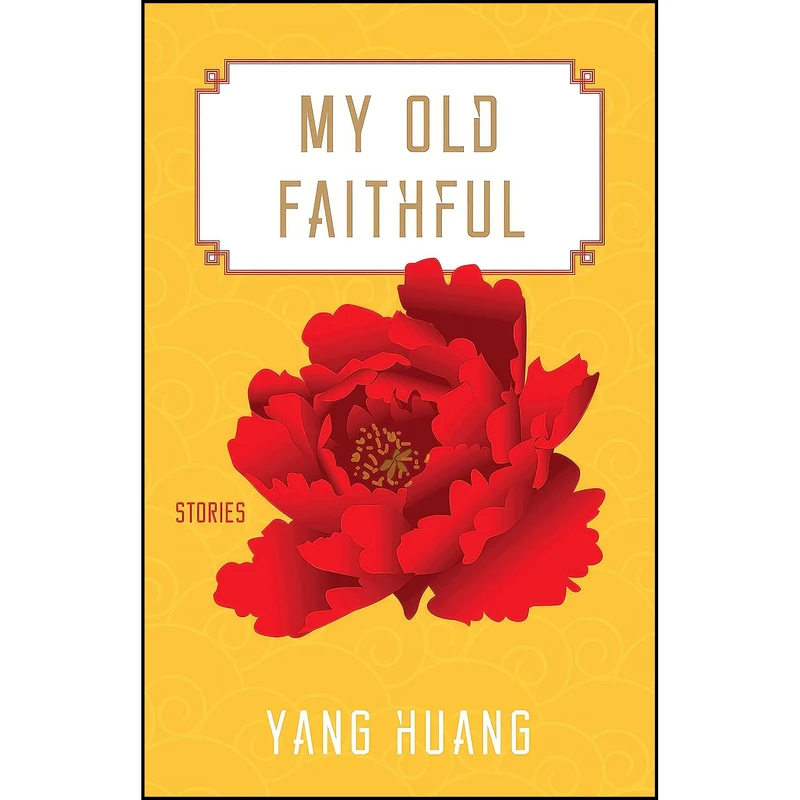 کتاب My Old Faithful اثر Yang Huang انتشارات University of Massachusetts Press