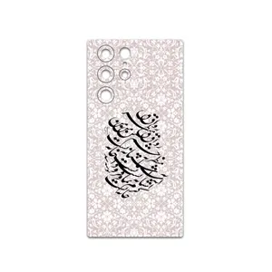 MAHOOT Nastaliq-2 Cover Sticker for Samsung Galaxy S22 Ultra 5G