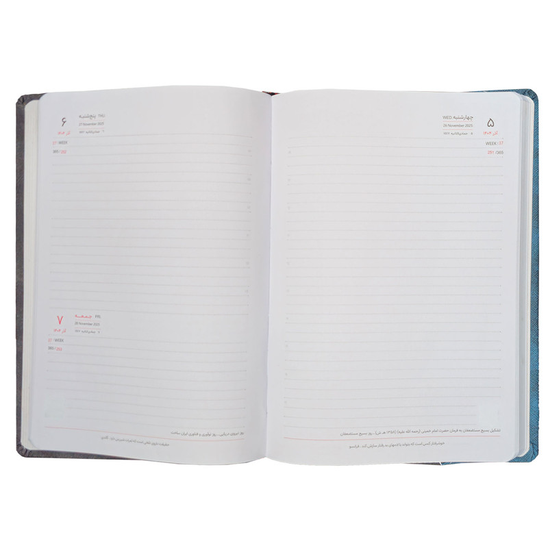 سالنامه سال 1404 مدل 117006423