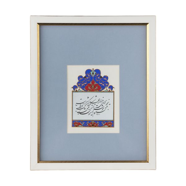 تابلو خطاطی مدل شکسته