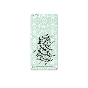 MAHOOT Nastaliq-3 Cover Sticker for Xiaomi Redmi 3