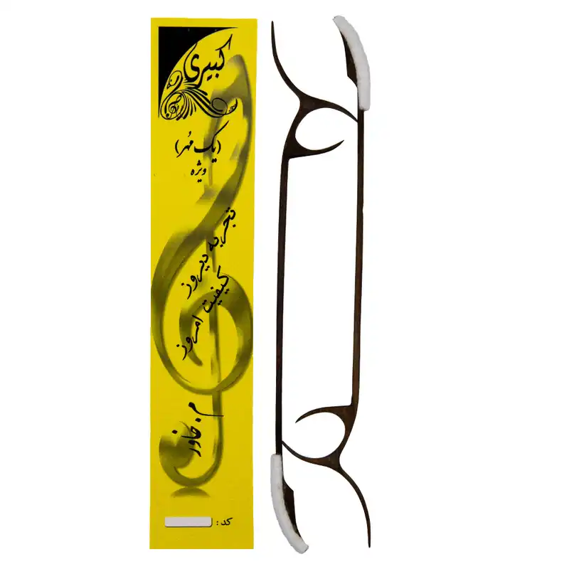 مضراب سنتور کبیری مدل یک مهر